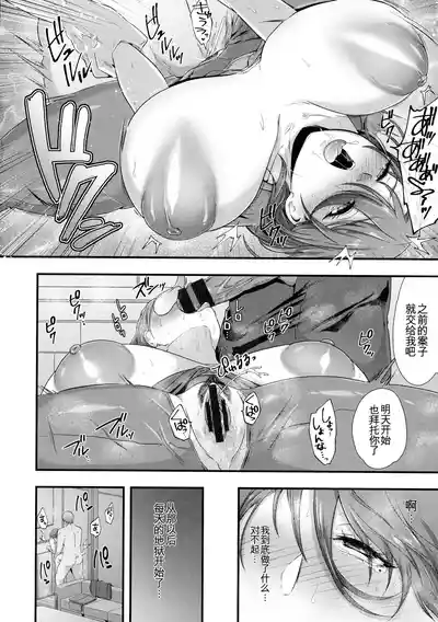 第84頁 封面 - HaSM.cc