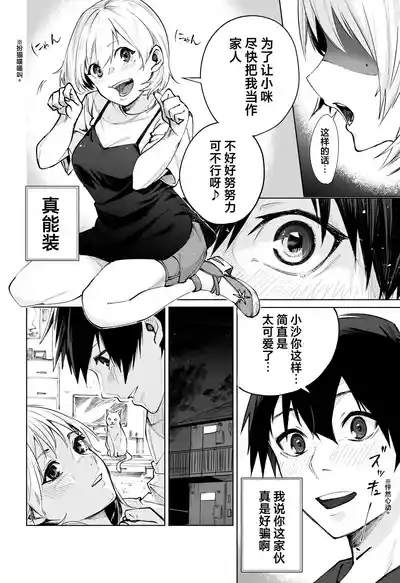 第4頁 封面 - HaSM.cc