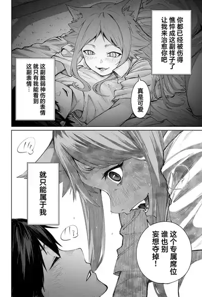 第8頁 封面 - HaSM.cc