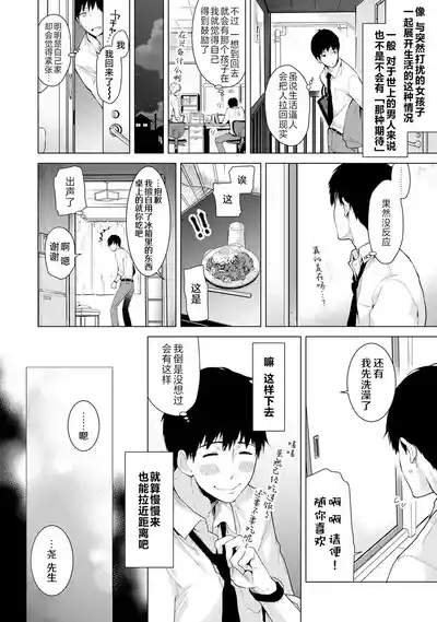 第12页 封面 - HaSM.cc