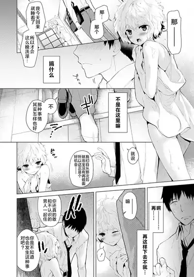 第16页 封面 - HaSM.cc