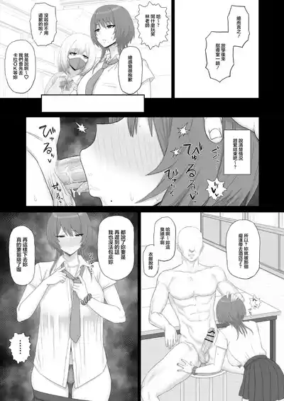 第12页 封面 - HaSM.cc