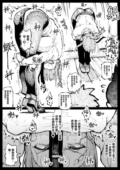 第12頁 封面 - HaSM.cc
