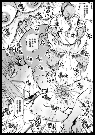 第28頁 封面 - HaSM.cc