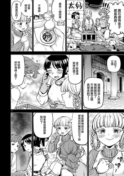 第12页 封面 - HaSM.cc