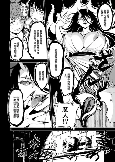 第16页 封面 - HaSM.cc