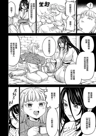第20页 封面 - HaSM.cc