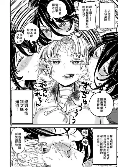 第24页 封面 - HaSM.cc