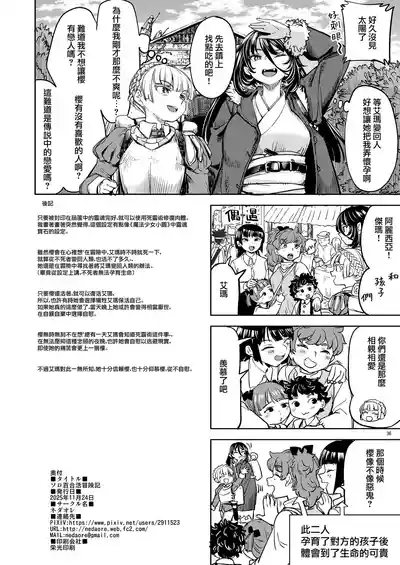 第40页 封面 - HaSM.cc