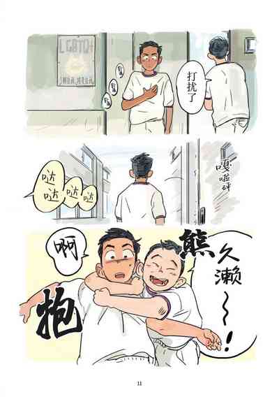 第12页 封面 - HaSM.cc