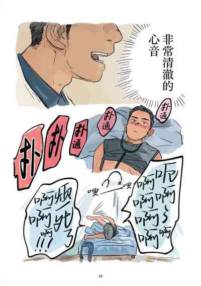第20页 封面 - HaSM.cc