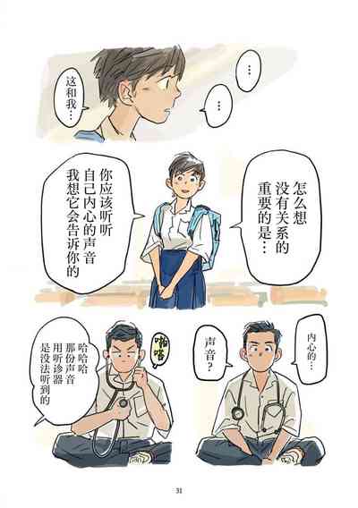 第32页 封面 - HaSM.cc