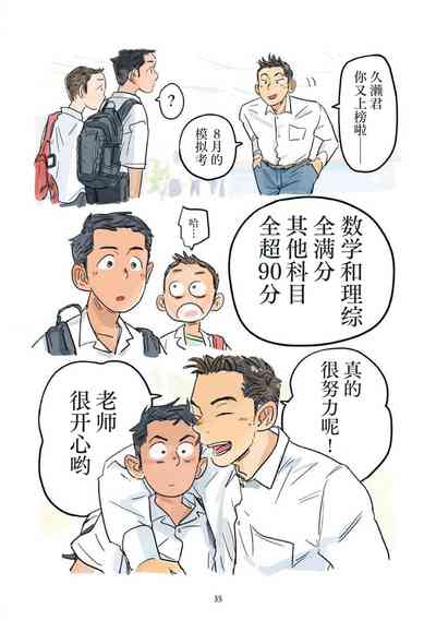 第36页 封面 - HaSM.cc