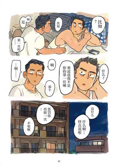 第48页 封面 - HaSM.cc