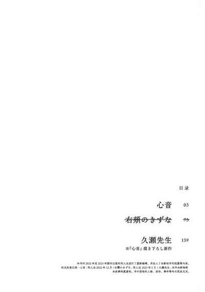 第4页 封面 - HaSM.cc