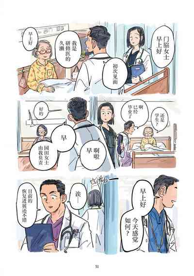 第52页 封面 - HaSM.cc