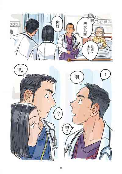 第56页 封面 - HaSM.cc