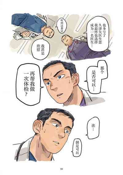 第60页 封面 - HaSM.cc
