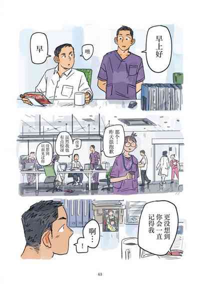 第64页 封面 - HaSM.cc