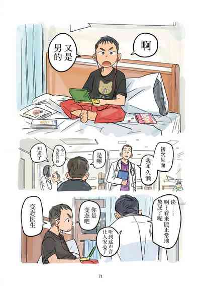 第72页 封面 - HaSM.cc
