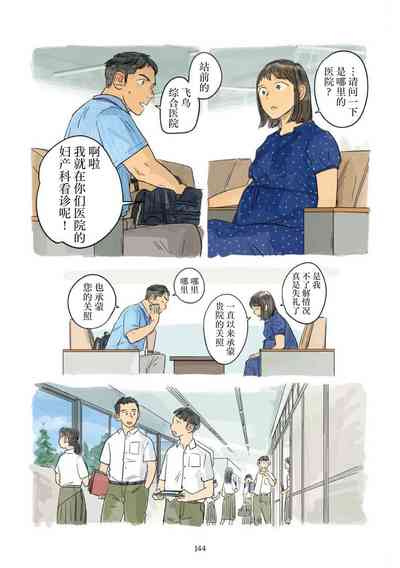 第80页 封面 - HaSM.cc