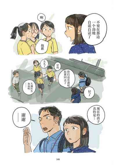 第84页 封面 - HaSM.cc