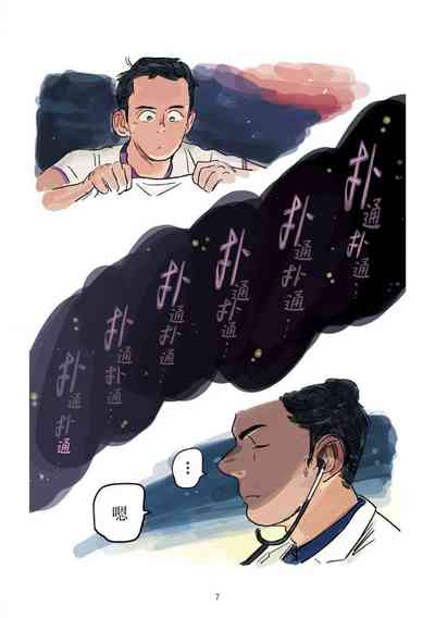 第8页 封面 - HaSM.cc
