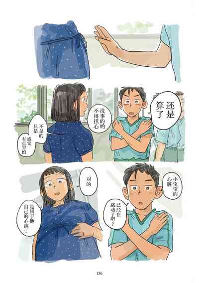 第92页 封面 - HaSM.cc