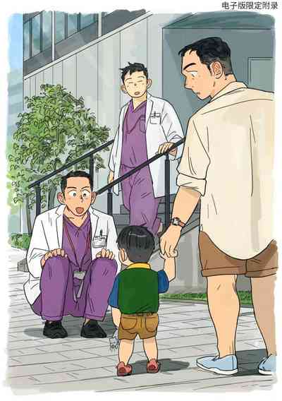 第96页 封面 - HaSM.cc