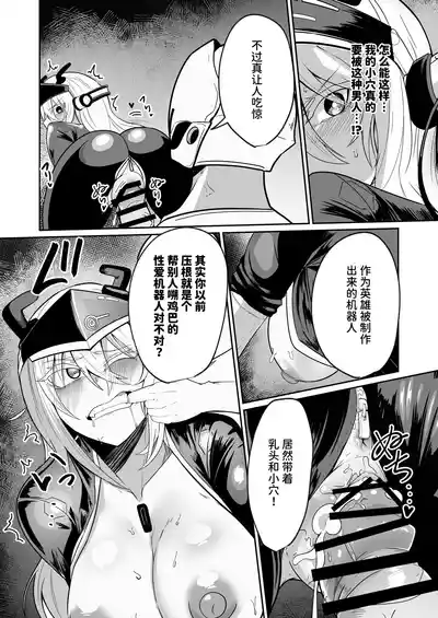 第20页 封面 - HaSM.cc