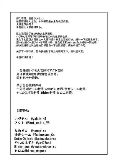 第36页 封面 - HaSM.cc