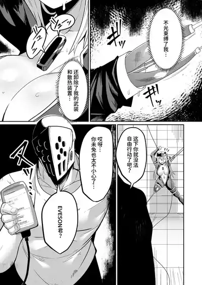第8页 封面 - HaSM.cc