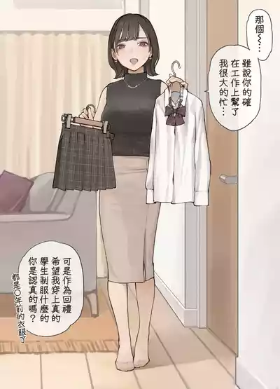 第20頁 封面 - HaSM.cc