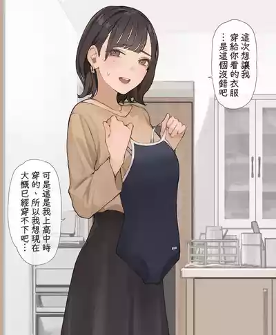 第36頁 封面 - HaSM.cc