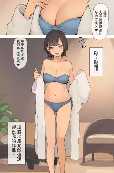 第52頁 封面 - HaSM.cc