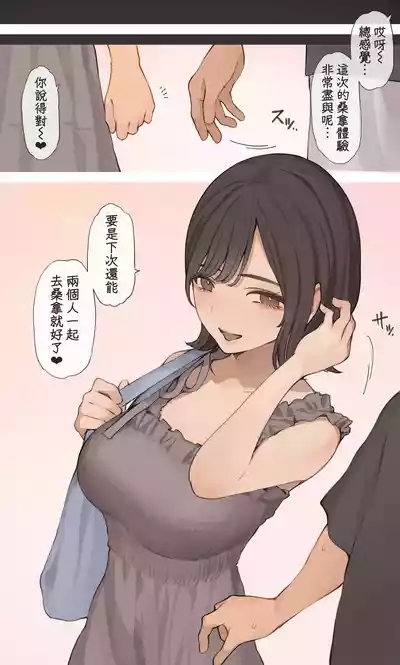 第60頁 封面 - HaSM.cc