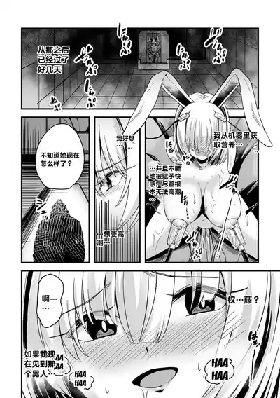 第12页 封面 - HaSM.cc