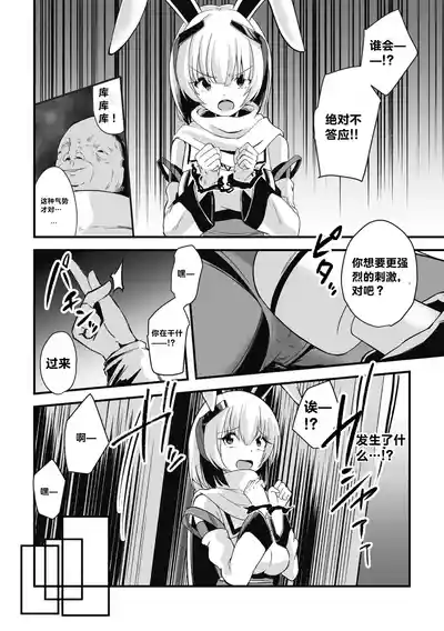 第8页 封面 - HaSM.cc