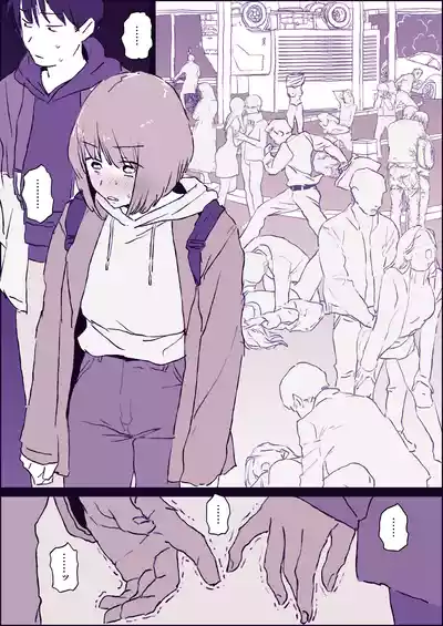 第76頁 封面 - HaSM.cc