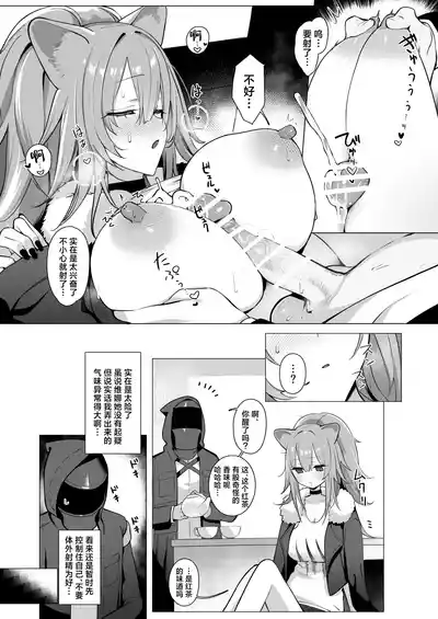 第16頁 封面 - HaSM.cc