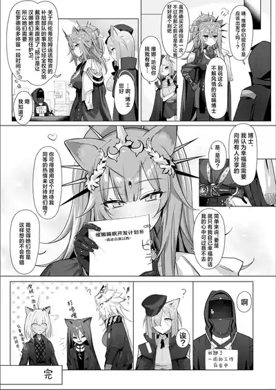 第40頁 封面 - HaSM.cc