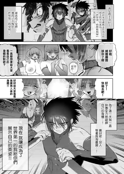 第36頁 封面 - HaSM.cc