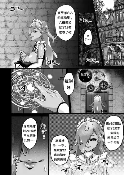 第36页 封面 - HaSM.cc