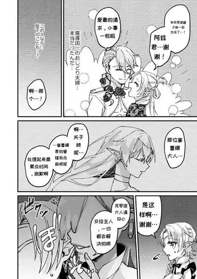 第72页 封面 - HaSM.cc
