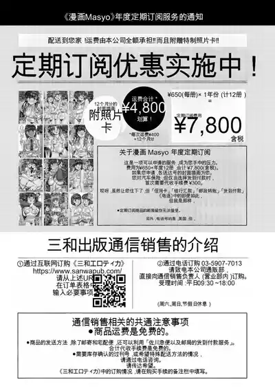 第212頁 封面 - HaSM.cc