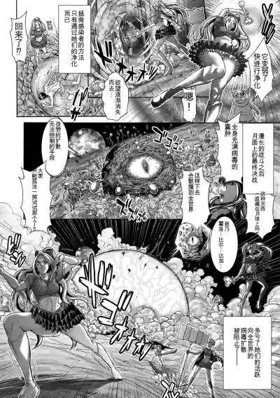 第8頁 封面 - HaSM.cc