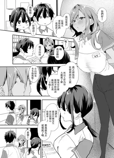 第12页 封面 - HaSM.cc
