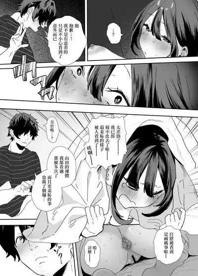 第20页 封面 - HaSM.cc
