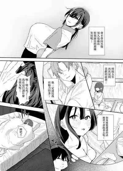 第40页 封面 - HaSM.cc