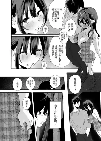 第48页 封面 - HaSM.cc